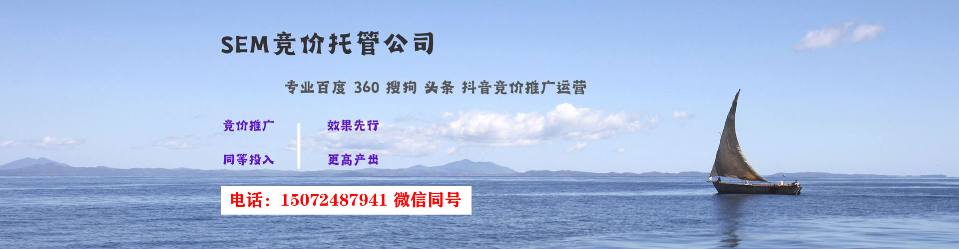 莺歌推广信息流