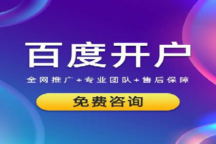 案例解析：信息流广告投放地域策略